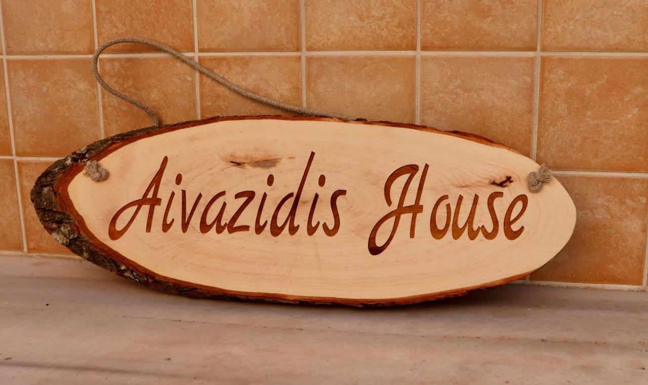 Вілла Aivazidis House Kallirakhi Екстер'єр фото